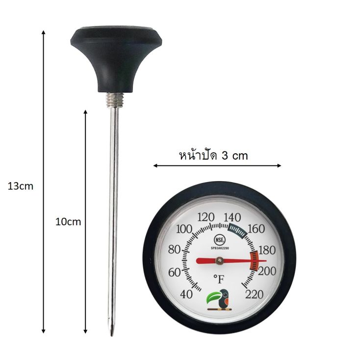 food-thermometer-เทอร์โมมิเตอร์สำหรับวัดอุณหภูมิอาหาร-เครื่องดื่ม