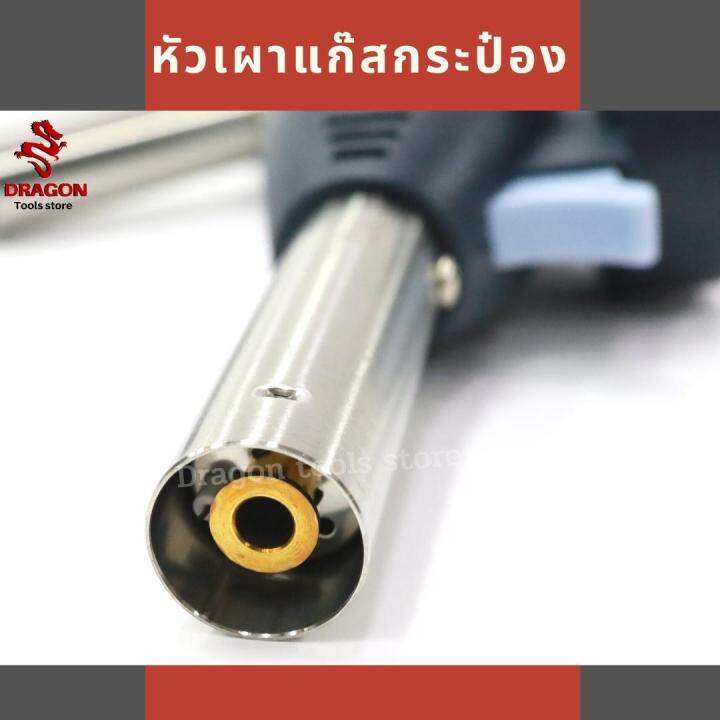 หัวเผาแก๊สกระป๋อง-no-915