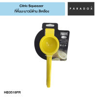 Paradox Citric squeezer พาราด๊อกซ์ ที่คั้นมะนาวมีด้าม สีเหลือง