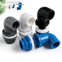 ✓ I.D20 50mm PVC Aquarium 90° Elbow Drainage Connector Fish Tank Overflow Joints Water Inlet Outlet Supply Pipe DIY Drain Fittings