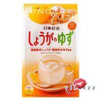 (Exp.07/24) Nitto Ginger &amp; Yuzu Tea 10 ซอง ชาส้มยูสุผสมขิง ชงได้ทั้งร้อนและเย็น ชาญี่ปุ่น ช่วยให้ร่างกายรู้สึกสดชื่นและผ่อนคลาย