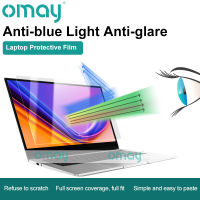 OMAY Matte anti-glare screen protector For Laptops Protective Film 14 15 17inch 16:9 Screen protector ASUS HP Xiaomi