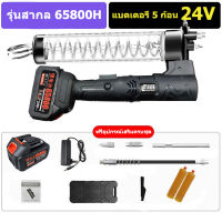 tecmallrปืนอัดจารบี ปืนอัดจารบีไฟฟ้า380W แบบชาร์จไฟได้ 24V แบตเตอรี่ลิเธียมไฟฟ้าแรงสูงอัตโนมัติแบบพกพาไร้สายปืนอัดจารบีรถขุด