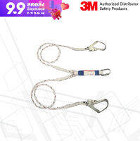 3M Protecta รุ่น 1390235 เชือกนิรภัยชนิดมีอุปกรณ์ดูดซับแรงกระชาก แบบขาคู่