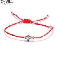 【hot】☫✼☍  Pipitree String   Bangles Jewelry for Men Kids Adjustable