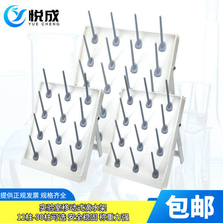 ROSENICE Laboratory Beaker Drying Holder Test Tube Drying Rack Tube Drying Draining Rack