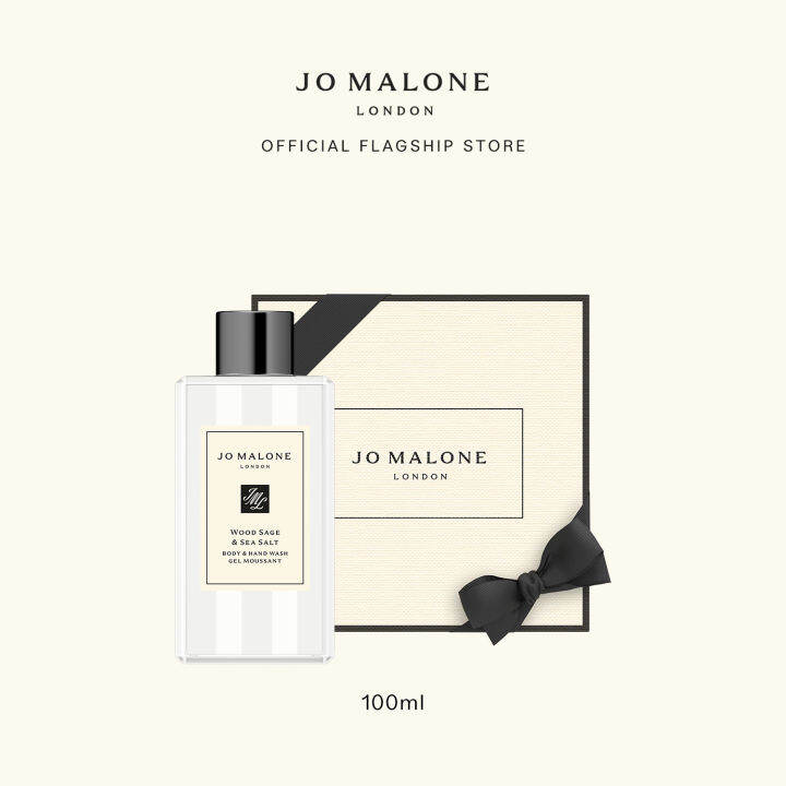 Jo Malone London Body & Hand Wash 100ml • Best seller English Pear