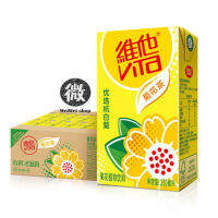 **ขายทั้งแพ็ค 250mlx6** Vita ชาเก็กฮวย Chrysanthemum Tea เครื่องดื่มยี่ห้อดังจากฮ่องกง แช่เย็นดื่มชื่นใจ