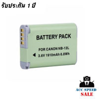 แบตเตอรี่ กล้อง Canon NB-12L