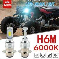 HID ไฟหน้ารถมอเตอร์ไซค์แบบ LED สีขาวหลอดไฟสำหรับเปลี่ยน Hologen สำหรับ Yamaha Raptor 350 660R 700 700R YFM350R รถ ATV UTV