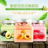 ▶️[เซท3ชิ้น พิเศษ] BEAUTY BUFFET SCENTIO APRICOT, AVOCADO, RASPBERRY SCRUB เซนทิโอ แอพริคอท อะโวคาโด และราสเบอร์รี่ สครับ (3กระปุก) [ Beauty Face ]