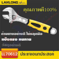 TCT-ประแจเลื่อน ประแจ กุญแจเลื่อน ประแจอเนกประสงค์ ประแจเลื่อน12 นิ้ว LL70612