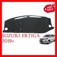 พรมปูคอนโซลหน้ารถ ซูซูกิ เออติก้า 2019 Suzuki New Ertiga พรมปูคอนโซล พรมปูแผงหน้าปัด พรมหน้ารถ ราคาถูก ราคาส่ง ราคาโรงงาน มี บริการเก็บเงินปลายทาง