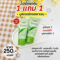 บูสเตอร์คอลลาเจนแฟรี่ปาย บำรุงผมเสีย ผมอื่มน้ำ แก้ผมเสีย ผมทำสี