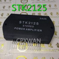 1ชิ้น STK2125 STK 2125โมดูล IC ใหม่ต้นฉบับ