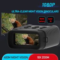 Night Vision กล้องส่องทางไกล Megaorei B2 อินฟราเรด Night Vision กล้องล่าสัตว์ HD1080P กล้องโทรทรรศน์ Camping อุปกรณ์ถ่ายภาพวิดีโอ