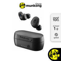 Skullcandy Sesh Evo หูฟังไร้สาย by munkong