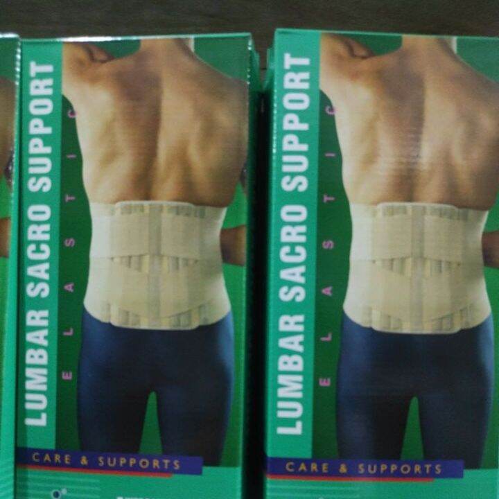 Lumbar sacro support 2064 oppo Lazada