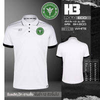 เสื้อสาธารณสุข รุ่น H3 (โลโก้เป็นงานปัก)!