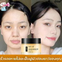 【ให้ผิวคุณกลับสู่อายุ18ปี】MP ครีมริ้วรอย ลดรอยตีนกา 50g ริ้วรอยหน้าผาก ขจัดความหมองคล้ำ ยกกระชับ ลดริ้วร ครีมลดริ้วรอย（ครีมบำรุงหน้า ครีมต่อต้านริ้วรอย ครีมหน้าเด็ก ครีมหน้าขาวใส ครีมทาหน้า ครีม ทา ผิวหน้า กระชับ ยกกระชับ เซรั่มลดริ้วรอย กระชับ ยกกระชับ）