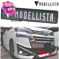 เพจโลโก้ ติดตรงลิ้น แต่งหน้ากันชนรถยนต์ โตโยต้าTOYOTA MODELLISTA EMBLEM LOGO alphard vellfire passo camry estima harrier #โลโก้รถ  #โลโก้รถยนต์  #สติ๊กเกอร์รถ #Logo  #โลโก้