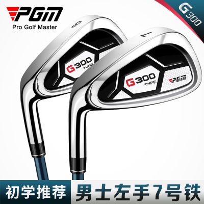 PGM left-handed 7th iron mens golf club single stainless steel club head golf practice rod golf