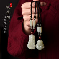 Natural White Jade Guanyin Laughing Buddha Pendant Sweater Chain Jade Pendant Real Jade Pendant Jade Pendant Necklace for Men and Women EGKO EGKO