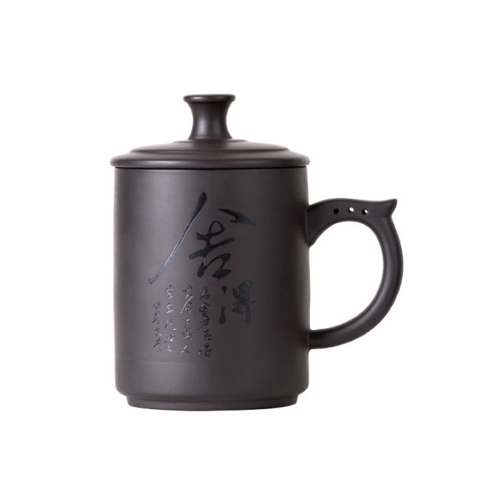 แร่ดิบทรายสีม่วงถ้วยมีฝาสำนักงาน-ซับในกรอง-ถ้วยน้ำสำนักงานเซรามิก-ตัวกรอง-ถ้วยมีฝาชงชา-ตัวอักษร-qianfun
