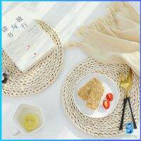 Serenity แผ่นรองหม้อสานจากต้น กก วัสดุธรรมชาติ ที่รองจาน รองแก้ว สานทรงกลม Corn husk woven placemat