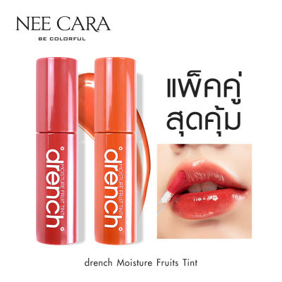 NEE CARA นีคาร่า ลิปสติก ลิปทิ้นท์ แพ็คคู่ (2แท่ง) ลิป ทาปาก ลิปทินท์ N132 NEE CARA DRENCH MOISTURE FRUIT TINT