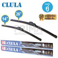 Hot Sale ใบปัดน้ำฝน CLULA ขนาด 14"+26" ขายเป็นคู่ คุณภาพเยี่ยม ปัดเรียบ-ลื่น ลดราคา ที่ ปัด น้ำ ฝน ยาง ปัด น้ำ ฝน ใบ ปัด น้ำ ฝน ก้าน ปัด น้ำ ฝน