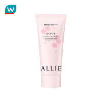 [Limited Deal] Free delivery จัดส่งฟรี Allie Nuance Change UV Gel 60g. อัลลี่ นูอองซ์ เชนจ์ ยูวี เจล 60ก. SPF50+ PA++++ #03 Cash on delivery เก็บเงินปลายทาง