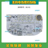 portyrm 2023 High Quality Midea mini rice cooker accessories circuit board circuit board BG-R1 control board touch board display board light board