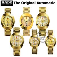 RADO ของแท้ RADO รุ่นยอดฮิต อมตะ DiaStar Original เครื่อง Automaic ออโต้เมติก เครื่องศูนย์ไทย