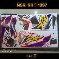 สติ๊กเกอร์ NSR 150 RRW (ตาเหยี่ยว) NSR สีแดง งานตัด 1997