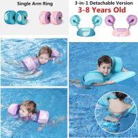 Children Float Baby Float 3-8 Years Old Non-Inflatable Safety Arm Ring Life Buoy Thickening adjustable Swim Ring Float Baby Gift