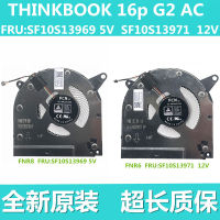 Hgh Lenovo THINKBOOK 16P G2 ACH 5F10S13969 5V 5F10S13971พัดลม12V