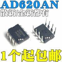 New and original  AD620AN AD620ANZ Low driftlow power Instrumentation amplifier  DIP8