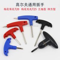 Golf club plum triangle square M2/M4/T20/T25 universal wrench counterweight screw workshop accessories