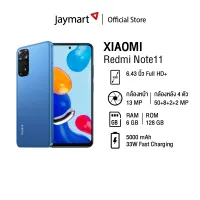 Xiaomi Redmi Note11 Ram6/128GB (รับประกันศูนย์ 1 ปี) By Jaymart (ทางร้านจะทำการ Activate แกะเช็คสภาพสินค้าก่อนนำส่ง ประกันยึดจากใบเสร็จที่ได้รับ)