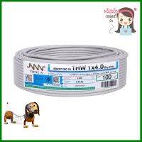 สายไฟ THW IEC01 NNN 1x4 ตร.มม. 100 ม. สีเทาTHW ELECTRIC WIRE IEC01 NNN 1x4 SQ.MM 100M GREY **มีบริการชำระเงินปลายทาง**