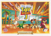 Bundanjai (หนังสือเด็ก) Toy Story 3 Disney Graphic Novel