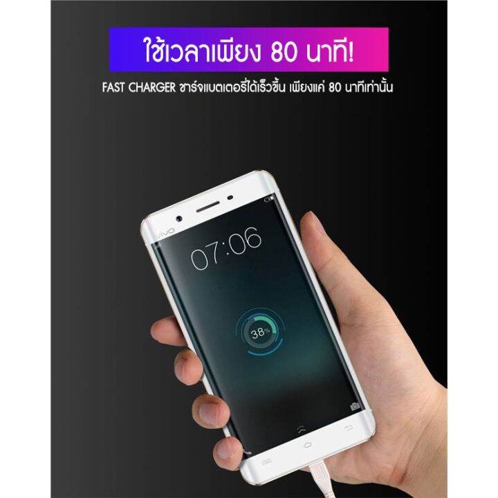 สายชาร์จสำหรับvivo-สายชาร์จ-micro-5v-4a-vivo-1เมตร-2เมตร-เดิมแท้-1-1-รับประกันหนึ่งปี