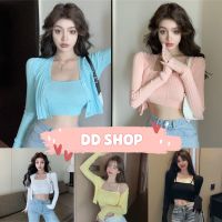 DD SHOP พร้อมส่ง (7195-2) เสื้อไหมพรมเซ็ตสองชิ้น เสื้อคลุม+สายเดี่ยว สุดคิ้วท์