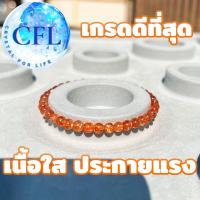 Oregon Sunstone กำไลหินแท้ซันสโตน สีส้ม ขนาดเม็ดหิน (4.8-7.5 มม.) หินแห่งความอุดมสมบูรณ์ สร้อยข้อมือหินแท้ หินนำโชค หินธรรมชาติ นำเข้าจากUSA