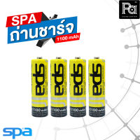 SPA ถ่านชาร์จ AA รุ่น KR1100 mAh (แพค 4 ก้อน) ถ่านชาร์จของแท้ สวยงาม คุณภาพสูง ถ้าชาร์จ 4 ก้อน สปา ถ่าน AA ถ่านชาร์จได้  พีเอ ซาวด์ เซนเตอร์ PA SOUND ENTER