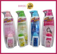 ส่งฟรี body Lotion โลชั่นทาผิวเภสัชขวดปั้ม