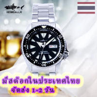 มีสต็อกในประเทศไทย นาฬิกาผู้ชาย นาฬิกากีฬาผู้ชาย Heimdallr Sharkey Man Diver watch, Automatic NH36, Waterproof 20 ATM/200m