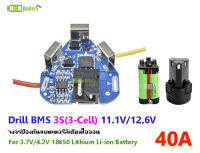 [พร้อมส่ง] 3S 12.6v 11.1v power tools 12v hand drill BMS 18650 40A for lithium li-ion Battery PCM Protection Board