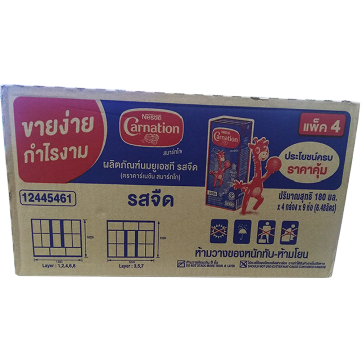 นม-uht-คาเนชั่น-ยกลังแพ็ค-4x9แพ็ค-1ลังสุดคุ้ม